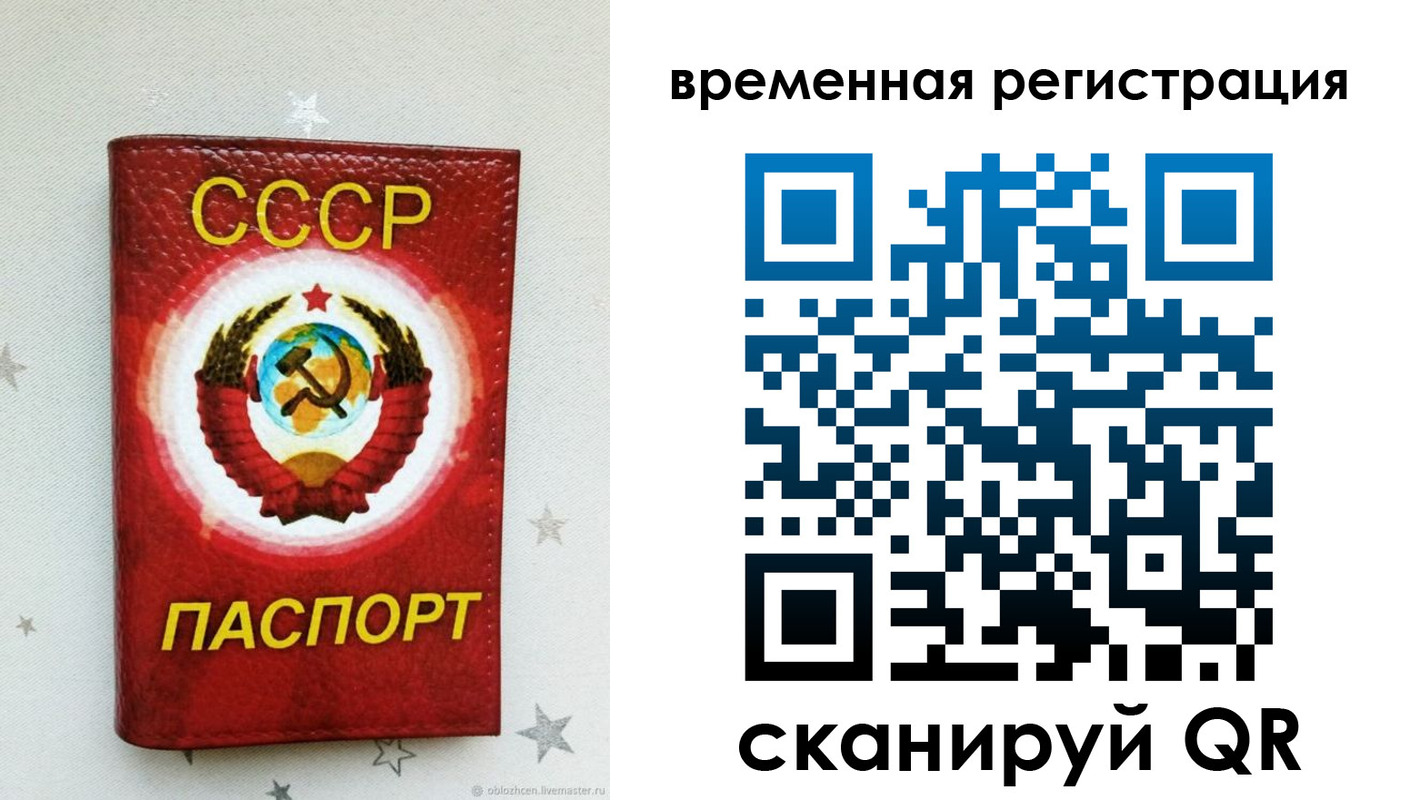 найти адрес прописки в Угличе