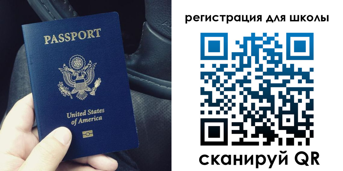 временная прописка в Угличе